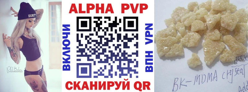 Магазины продажи наркотиков Арск АМФ  A-PVP  Гашиш  Мефедрон  Кокаин  blacksprut как зайти  Канабис 