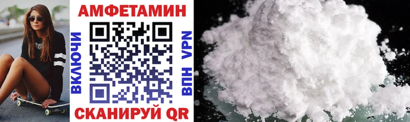 где продают   Арск  darknet как зайти  АМФ VHQ 