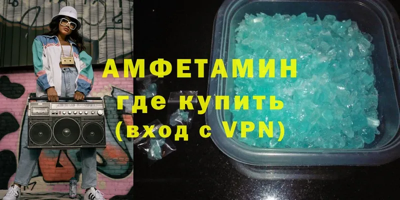 Amphetamine Premium  Арск 