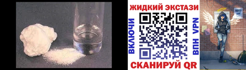 что такое наркотик  mega ссылки  Бутират бутандиол  Арск 