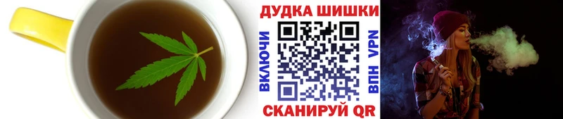 мега маркетплейс  Арск  Canna-Cookies конопля  что такое  