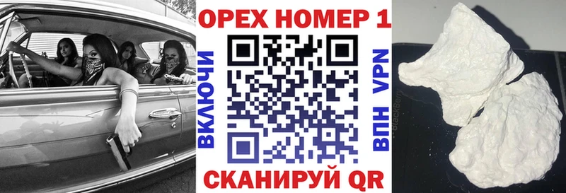 Cocaine Перу  наркошоп  Арск 