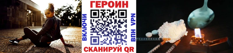 Героин белый  Арск 
