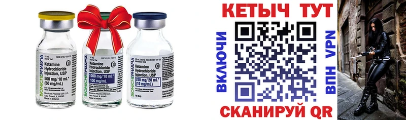 сколько стоит  darknet как зайти  Кетамин ketamine  Арск 