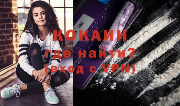 кокаин VHQ Покров