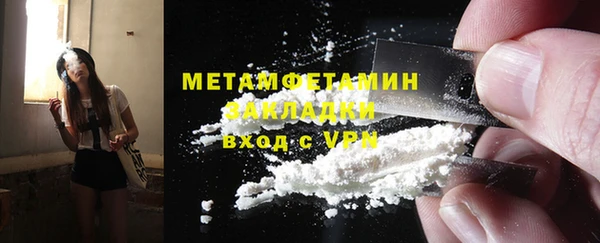 mdpv Вязьма