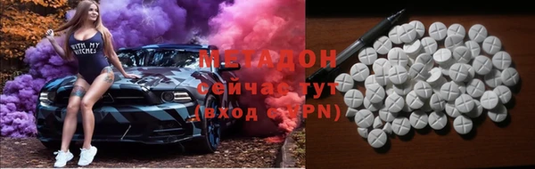 кокаин VHQ Покров