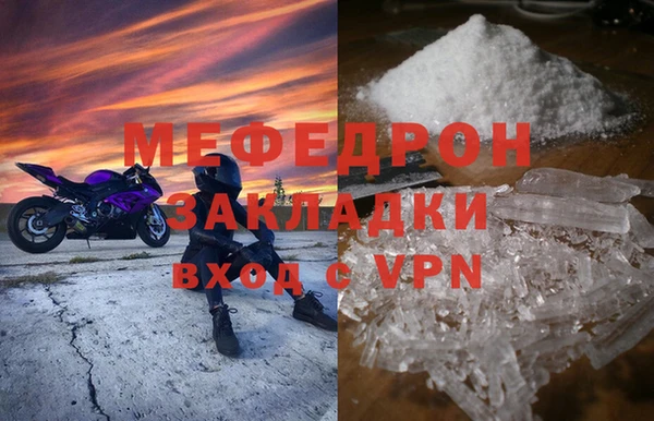 МДМА Покровск