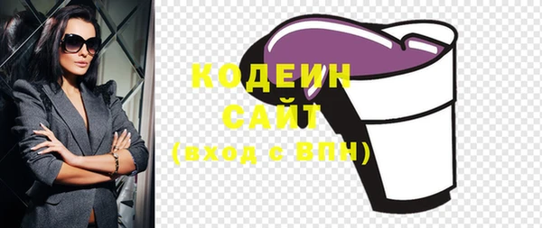 кокаин VHQ Покров
