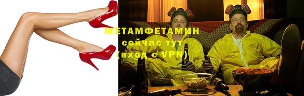 МДМА Покровск