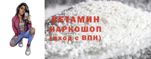 МДМА Покровск