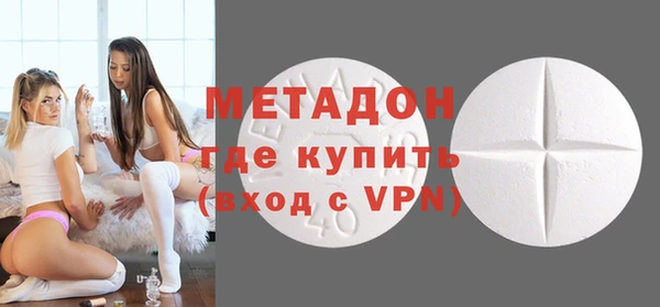 кокаин VHQ Покров