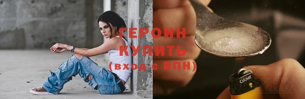 МДМА Покровск