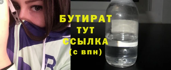 ALPHA PVP Покачи
