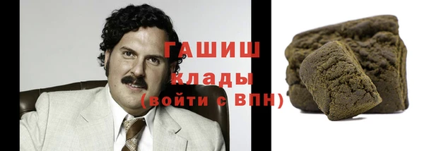 МДМА Покровск