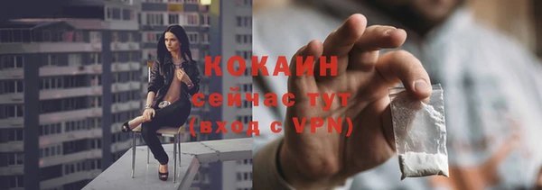 МДМА Покровск