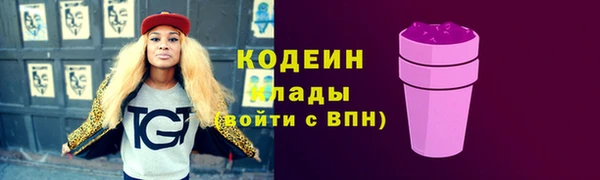 кокаин VHQ Покров