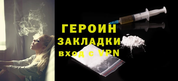 МДМА Покровск