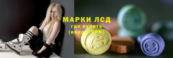 МДМА Покровск