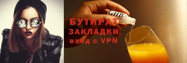 МДМА Покровск