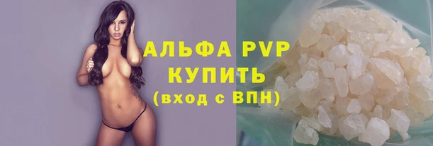 ALPHA PVP Покачи