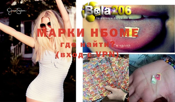 МДМА Покровск