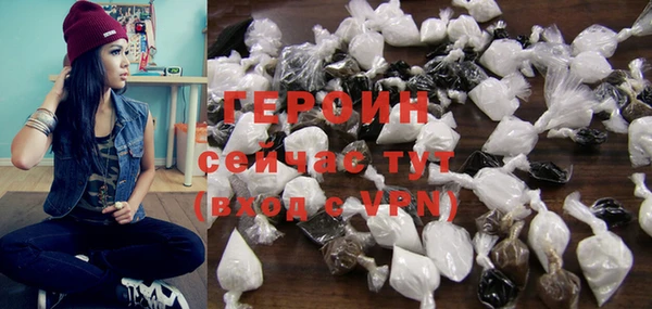 ALPHA PVP Покачи