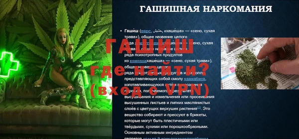кокаин VHQ Покров