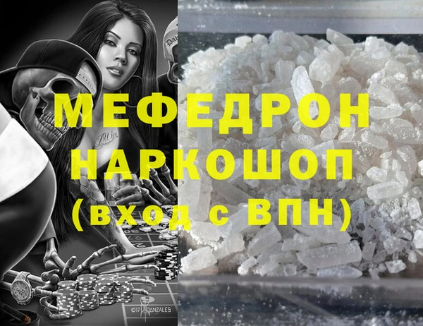 кокаин VHQ Покров