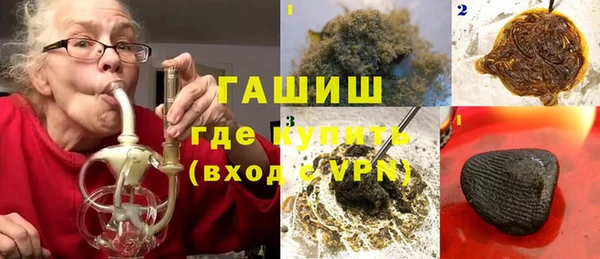 прущая мука Верея