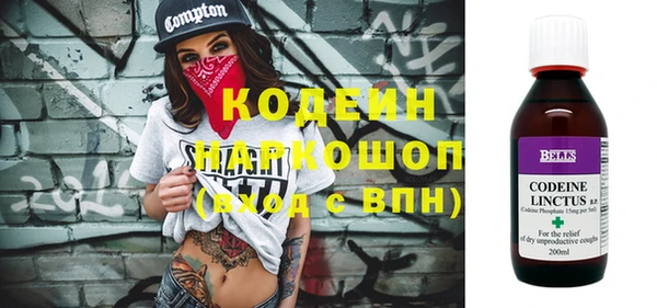 МДМА Покровск