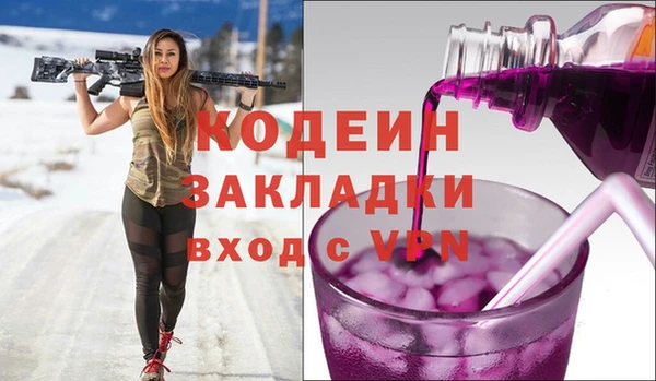 МДМА Покровск