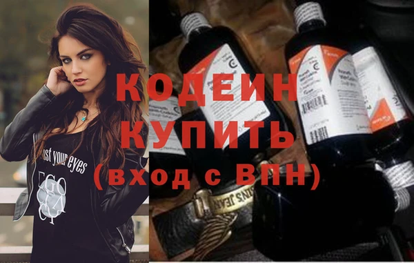 МДМА Покровск