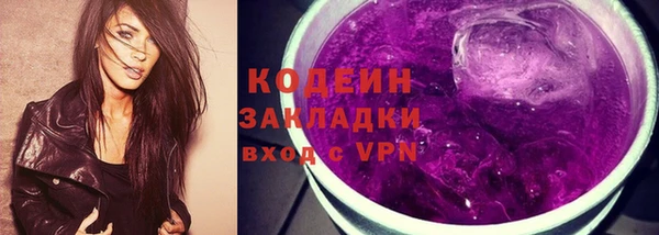 ALPHA PVP Покачи