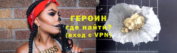 МДМА Покровск