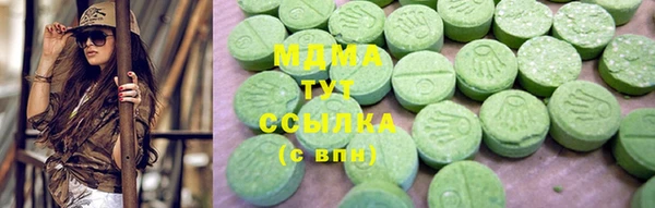 кокаин VHQ Покров