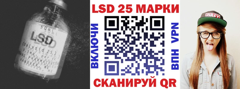mega купить Арск ЛСД экстази ecstasy