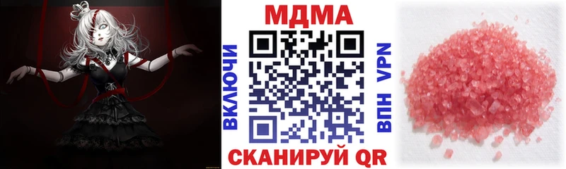 купить цена нарко площадка телеграм MDMA VHQ Арск