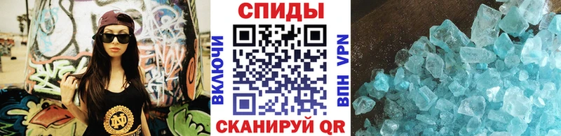 Первитин кристалл  Арск 