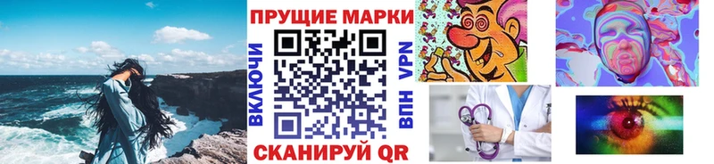 ОМГ ОМГ рабочий сайт  Арск  Марки NBOMe 1,8мг 