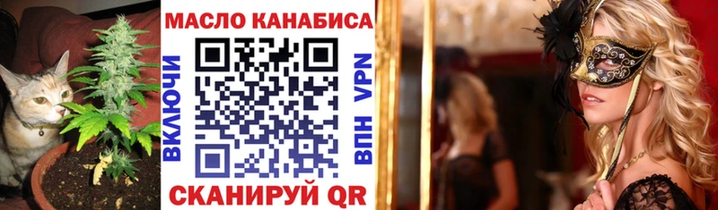 наркотики  Арск  Дистиллят ТГК концентрат 