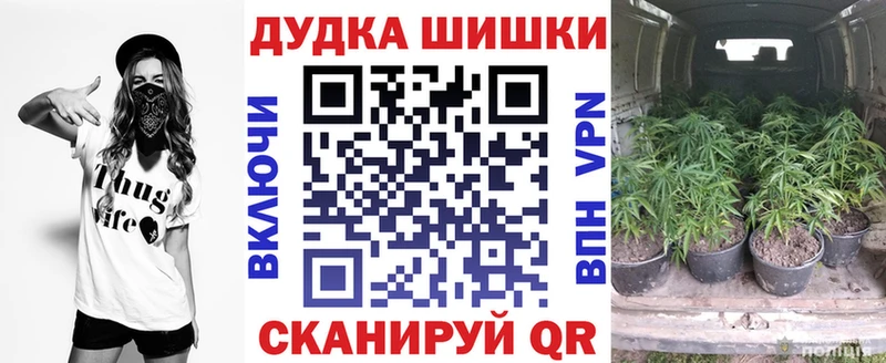 МАРИХУАНА гибрид  где купить   hydra зеркало  Арск 